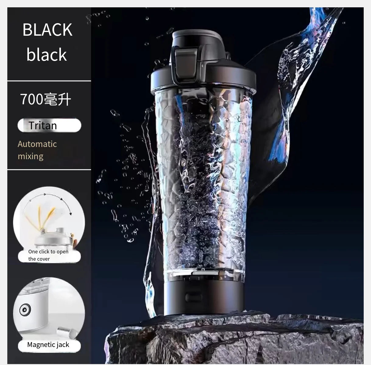 SelfShaker Electric protein mixer