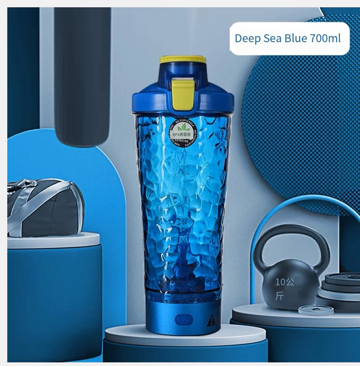 SelfShaker Electric protein mixer